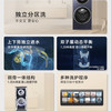 海尔（Haier）洗衣机 XQGF140-HB1268U1 商品缩略图11