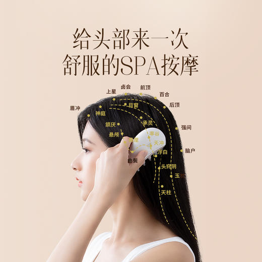 科爱元素小月梳玉石按摩器 ，解锁头皮养护新科技【G】 商品图4