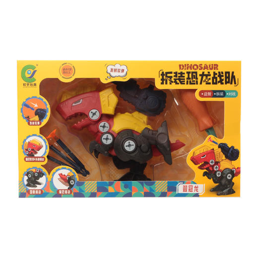 【福利新品 六一热卖榜！】发射软弹拆装恐龙玩具礼品 男孩拼装霸王龙 儿童拧螺丝玩具 商品图6