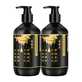 高缇雅老姜王防脱洗发水2瓶