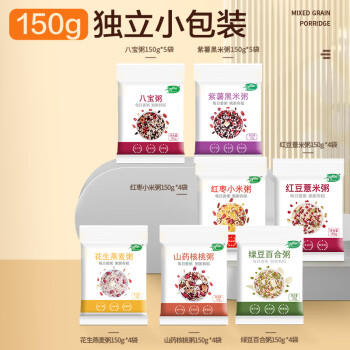 十月稻田30日五谷杂粮粥礼盒 9斤 小米八宝粥 30天早餐粥米 健康礼盒福利 商品图0