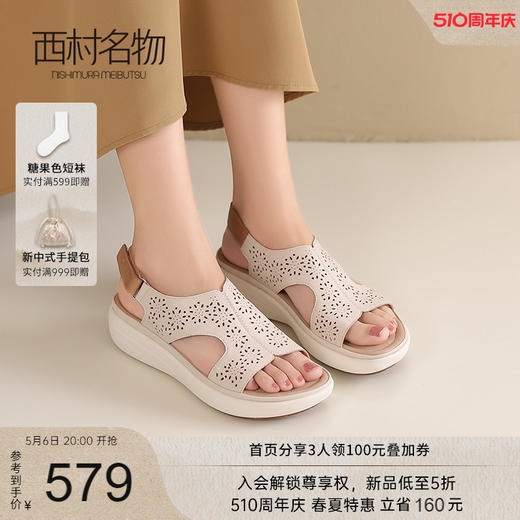 西村名物2024新品真皮精致经典休闲日常高级厚底罗马凉鞋夏季外穿 商品图0