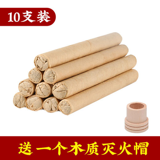 【室内香薰，夏季驱蚊居家必备】优质陈年艾条艾柱 室内驱蚊香薰 艾灸条 夏季蚊虫叮咬驱虫艾草艾灸条-QQ 商品图4