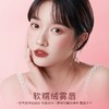 【活动价￥19.91】ZEESEA滋色云纱薄雾唇釉 1.8g 商品缩略图1