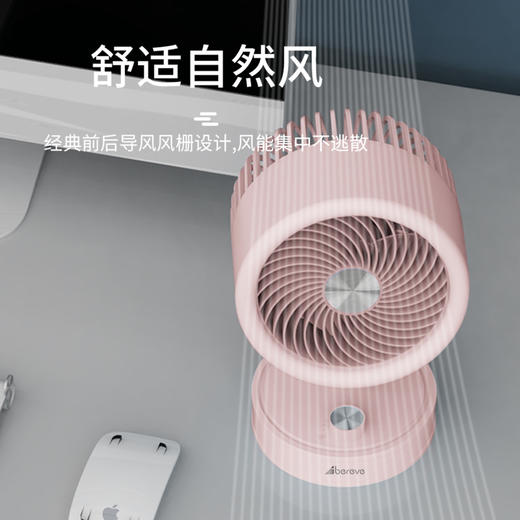Abereve 艾贝丽简约系列无极调速台式风扇ABL-SF34 商品图8
