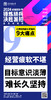 2024 首届团队节锤炼精兵决胜暑招（2024.5.27-5.30长沙站） 商品缩略图11