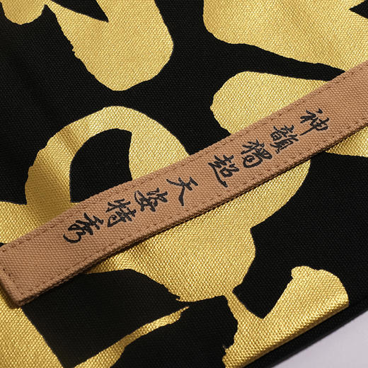故宫博物院 汉字主题系列帆布包 商品图3