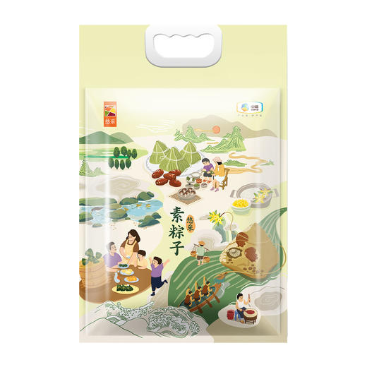 中粮悠采祥瑞端午粽子800g礼袋（素粽子） 商品图1