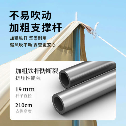 何大屋 潇洒人生天幕 HDW1523 商品图1