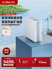 方太母婴级净水机M3G净水器家用直饮机自来水过滤器水龙头滤水器官方正品 商品缩略图0