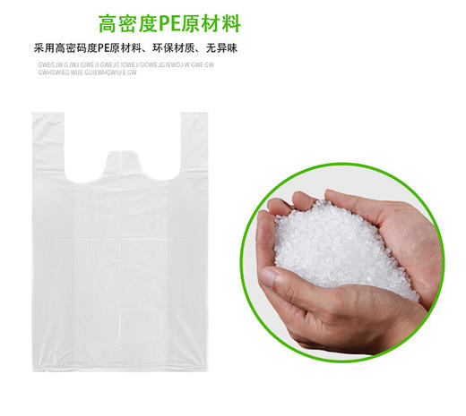 搬家打包塑料袋大号  加厚手提袋背心马甲白色打孔方便胶袋子2.78 商品图3