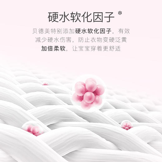 【贝德美】婴儿洗衣皂香皂 新生儿宝宝适用6块 商品图3