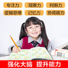 数独游戏(全3册) 商品缩略图2