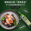 欧丽薇兰特级初榨橄榄油750ML×2粉色礼盒 商品缩略图2