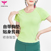 悠妍抽绳瑜伽服短袖T恤DX24510 抽绳美背 商品缩略图2