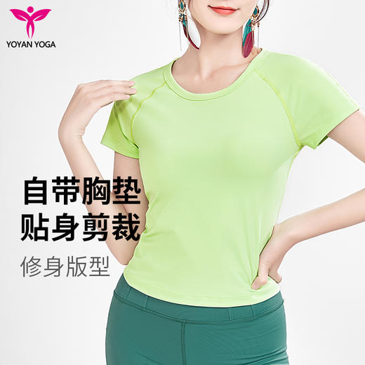 悠妍抽绳瑜伽服短袖T恤DX24510 抽绳美背 商品图2