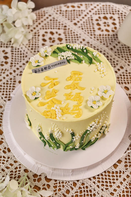 爱妈妈 | 不止今日 商品图1