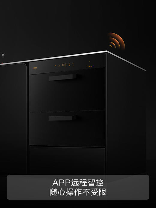 方太嵌入式消毒柜 二星级专业消毒 臭氧+紫外线消毒除菌 100L大容量 7天长效储存碗柜J3Y.i 官方正品 商品图1