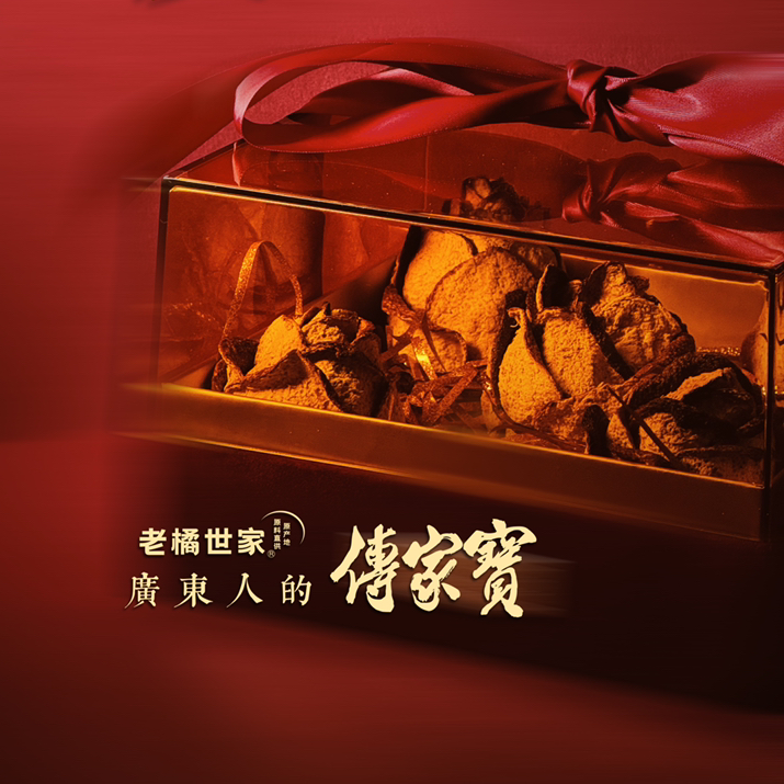 2023年天马陈皮玫瑰花【9朵装】