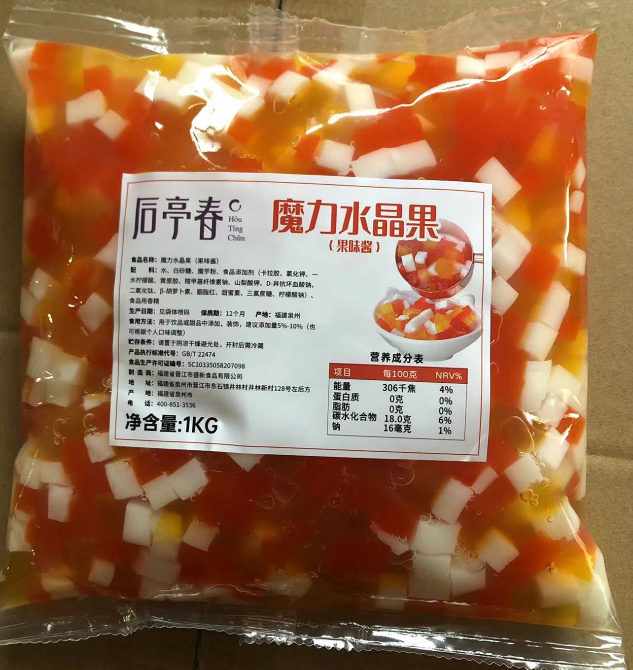 （爆款）后亭春  魔力水晶果  1kg/包  彩色椰果