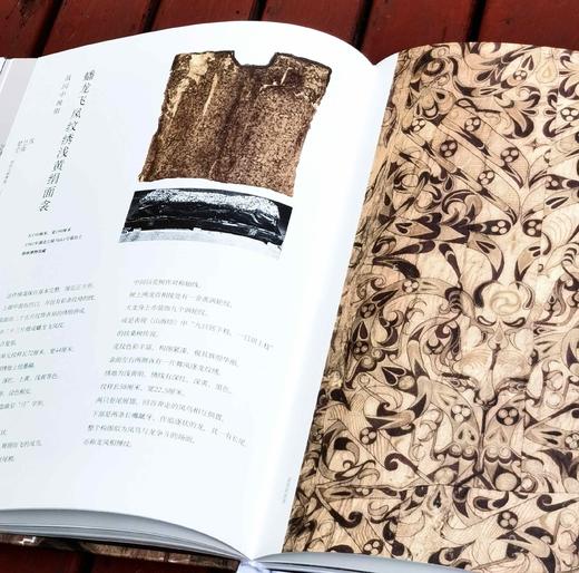 《楚艺术全集 丝织与刺绣卷》，8开，精装，萧璇等著，湖北美术出版社2023年一版一印，137页，定价350，售价：120 商品图8