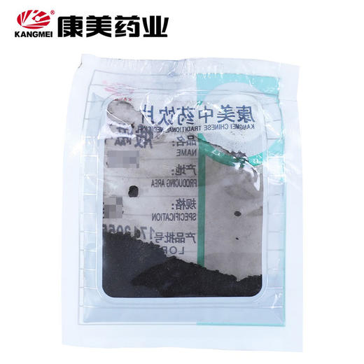 煅磁石 康美中药饮片 独立小包装 商品图1