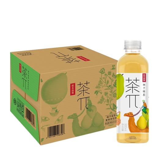 农夫山泉茶Π柚子绿茶900ml 商品图0