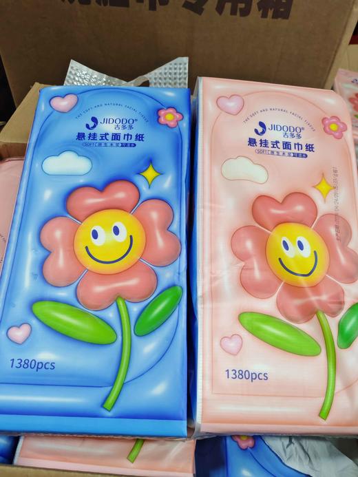 吉多多悬挂式面巾纸1380抽 商品图0