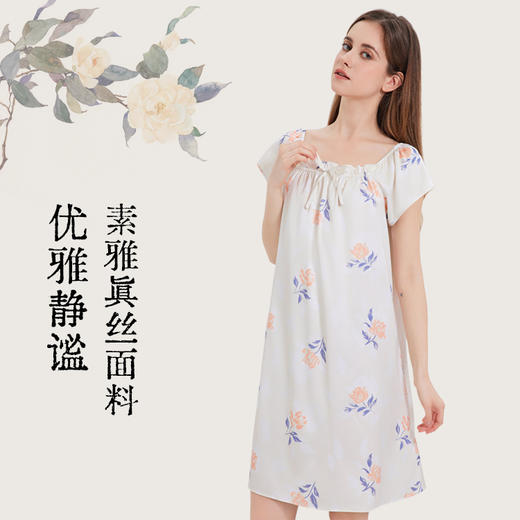 太湖雪真丝公主裙 商品图1