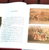 绝版!!《古画里的中国》，布面精装，32开，孟晖著，河南大学出版社2017年一版一印，313页，定价68，售价48元。 商品缩略图5