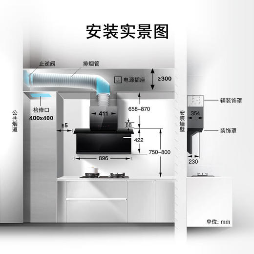 博世/烟机/DSF98CC61W 商品图1