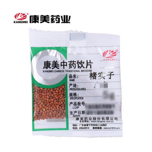 楮实子 康美中药饮片 独立小包装 商品图1