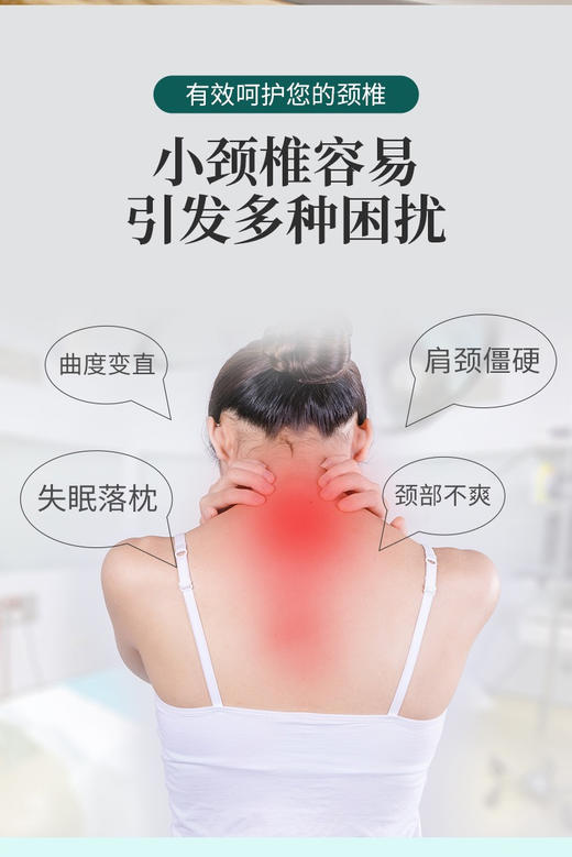 【家居百货】【艾草冰丝骨头枕】 人体工学设计、 牵引颈椎曲线！让你的颈部肌肉得到舒缓和缓解，枕头+靠腰，一枕多用，呵护腰颈！ 商品图13