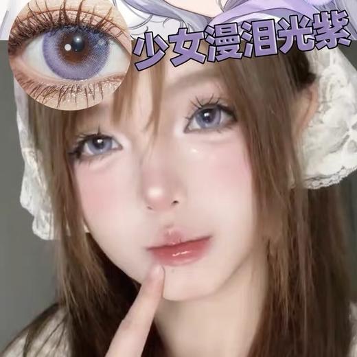 [韩国美瞳]DREAMCON C GIRL 韩国DC工厂大直径coser专用（2片） 商品图7