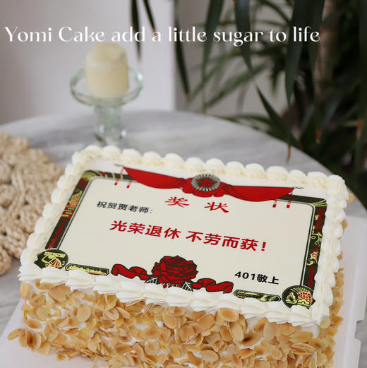 光荣退休 商品图1