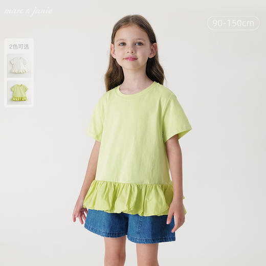 【马克珍妮 芦芙】女童宽松荷叶边拼接短袖T恤儿童上衣夏装240567 商品图0