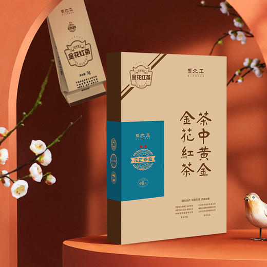 【元正正品】茶中黄金 金花红茶·二星40g*4盒 商品图4
