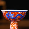 《三足鼎立·帝王龙杯》 中国景德镇御器研究院出品 “当代督陶官”阳士琦监制 宣德青花+矾红 商品缩略图3