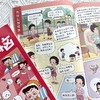 【6-12岁】小学生的60个烦恼 成长漫画 全4册 JST漫画 商品缩略图3