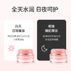 【今日福利丨小植福利】保湿柔嫩睡眠唇膜 商品缩略图3