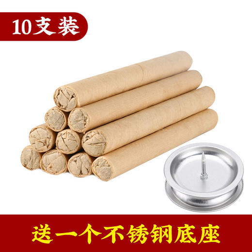 【室内香薰，夏季驱蚊居家必备】优质陈年艾条艾柱 室内驱蚊香薰 艾灸条 夏季蚊虫叮咬驱虫艾草艾灸条-QQ 商品图5