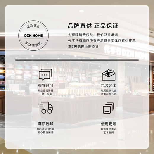 四季礼盒 | 春遇礼盒香氛 无火藤条挥发香薰蜡烛礼盒生日礼物婚礼伴手礼 商品图3
