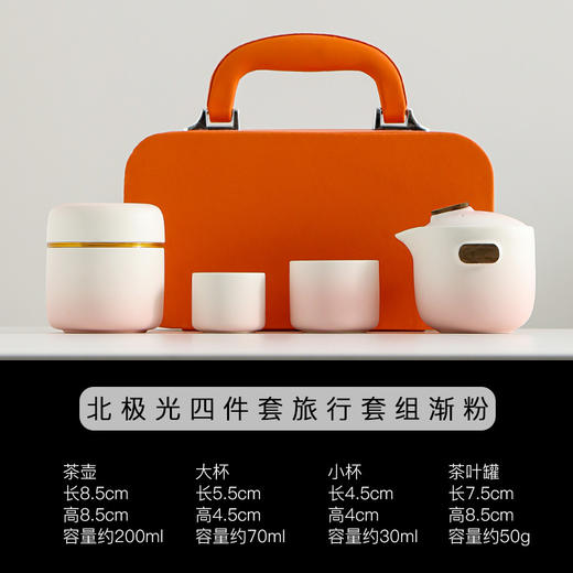 旅行茶具露营出差快客杯单人户外便携式收纳包简易功夫茶具小套装_ym 商品图12