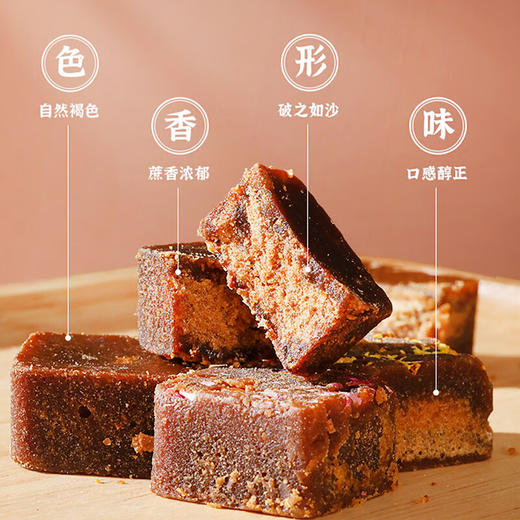 燕之坊阿胶红糖块216g（谷方秘糖手工甘蔗古红糖） 商品图6