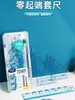 ARL960BL晨光套尺折不断15CM 商品缩略图2