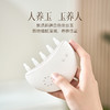 科爱元素小月梳玉石按摩器 ，解锁头皮养护新科技【G】 商品缩略图2