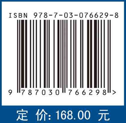 公钥密码学 : 算法构造及安全性证明 商品图2