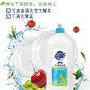 超能APG食品用洗洁精508g/瓶 商品缩略图4