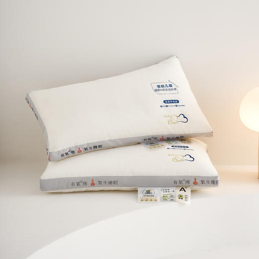 【79元起2个】深睡更持久 倍舒适有氧绵羽丝绒枕芯 A类纯棉柔软蓬松枕芯 商品图9