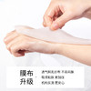 肌活水光透亮滋养面膜5片盒装×3盒 三明治升级版保湿滋润补水 商品缩略图2